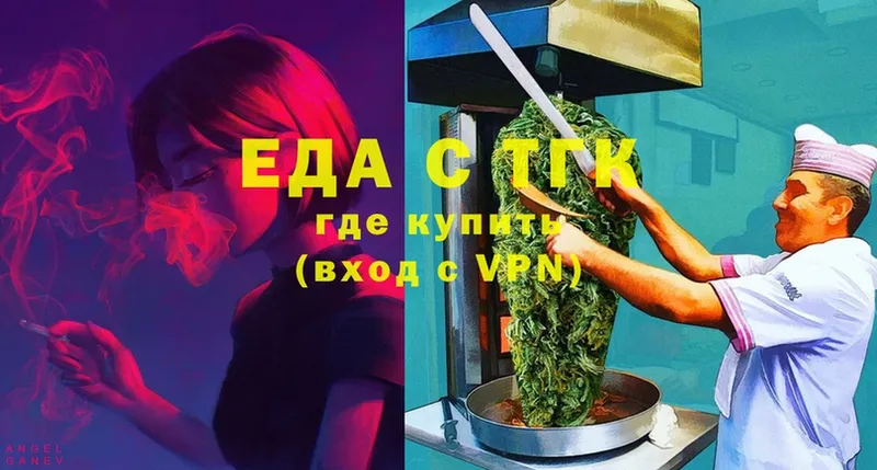 OMG ТОР  как найти   Пудож  Cannafood конопля 