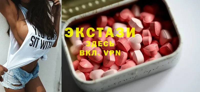 Ecstasy круглые  где купить наркоту  Пудож 