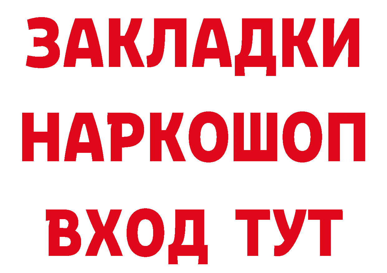 Кетамин ketamine сайт это blacksprut Пудож